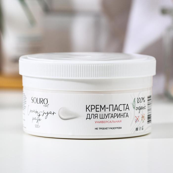 Крем-паста для шугаринга Soliro универсальная, 500 г
Крем-паста для шугаринга Soliro универсальная, 500 г