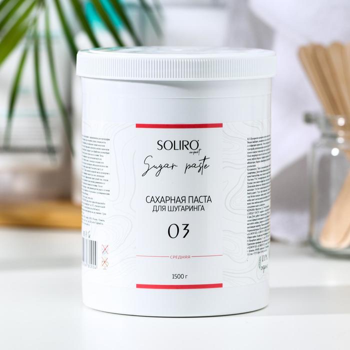 Сахарная паста для шугаринга на фруктозе Soliro средняя, 1500 г
Сахарная паста для шугаринга на фруктозе Soliro средняя, 1500 г