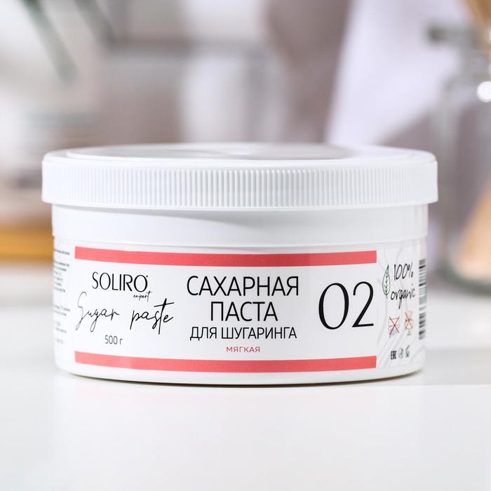 Сахарная паста для шугаринга на фруктозе Soliro мягкая, 500 г
Сахарная паста для шугаринга на фруктозе Soliro мягкая, 500 г