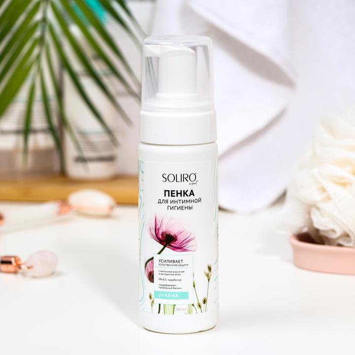 Пенка для интимной гигиены Soliro экстракт алое, 160 мл
Пенка для интимной гигиены Soliro экстракт алое, 160 мл