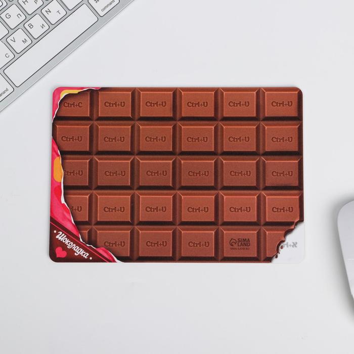 Коврик для мыши «Шоколадка» 21 х 14.8 см
Коврик для мыши «Шоколадка» 21 х 14.8 см