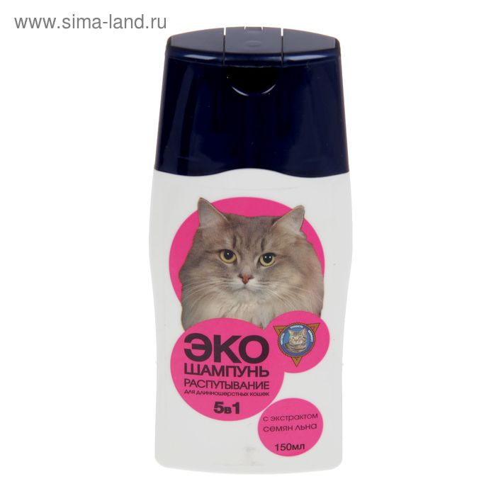 Шампунь "Барсик-ЭКО" распутывающий, для кошек, 150 мл
Шампунь "Барсик-ЭКО" распутывающий, для кошек, 150 мл