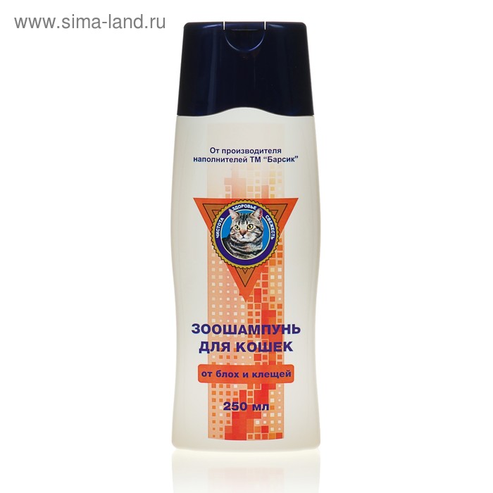 Шампунь для кошек от блох, 250 мл
Шампунь для кошек от блох, 250 мл