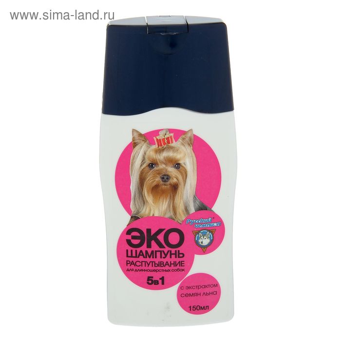 Шампунь для собак "Русский чемпион-ЭКО", распутывающий, 150 мл
Шампунь для собак "Русский чемпион-ЭКО", распутывающий, 150 мл
