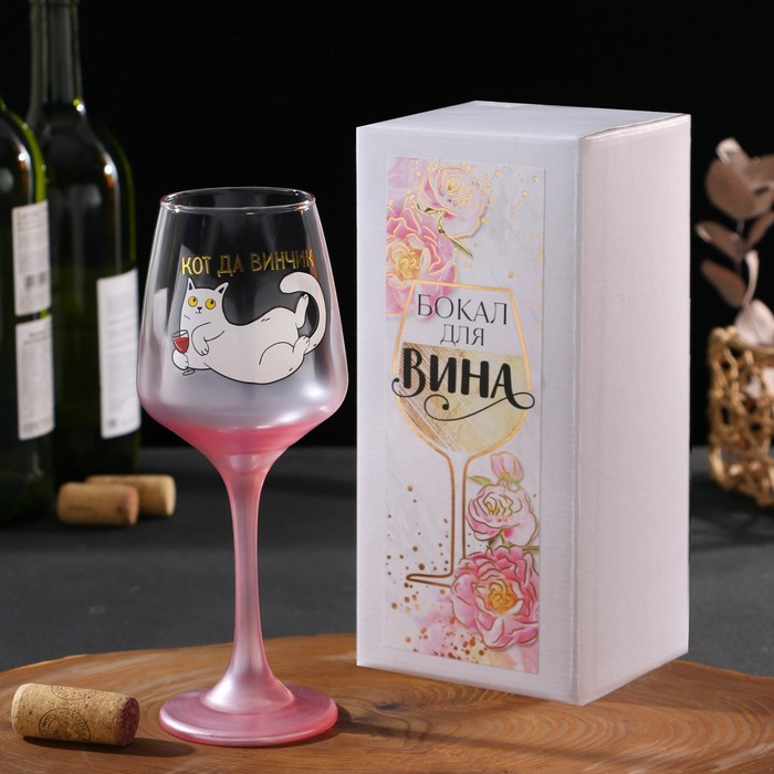 Бокал «Кот да винчик», 350 мл
Бокал «Кот да винчик», 350 мл