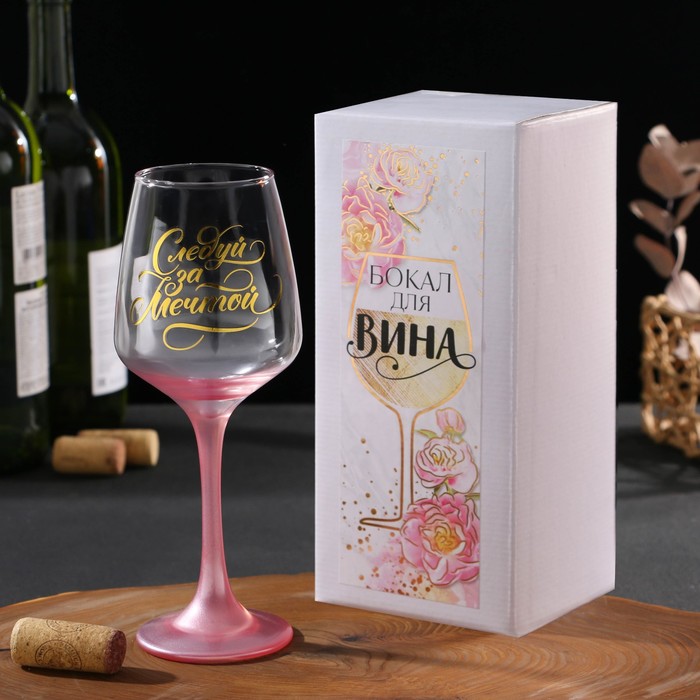 Бокал «Следуй за мечтой», 350 мл
Бокал «Следуй за мечтой», 350 мл