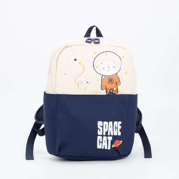 Рюкзак, отдел на молнии, наружный карман, цвет бежевый/синий
Рюкзак, отдел на молнии, наружный карман, цвет бежевый/синий