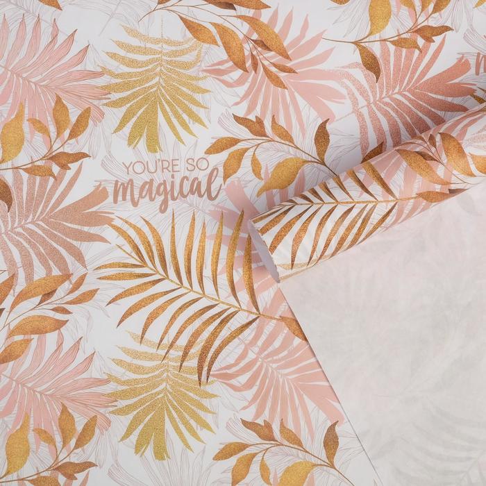 Бумага упаковочная крафтовая «Тропики», 50 × 70 см
Бумага упаковочная крафтовая «Тропики», 50 × 70 см