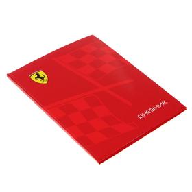 Дневник для 5-11 классов Ferrari, интегральная обложка, глянцевая ламинация, 48 листов
Дневник для 5-11 классов Ferrari, интегральная обложка, глянцевая ламинация, 48 листов