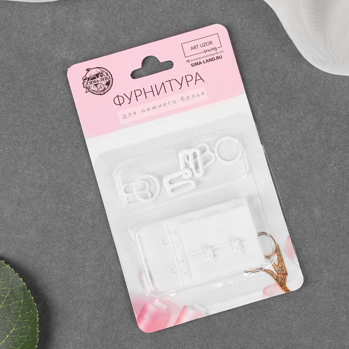 Набор для бюстгальтера: застёжка 3 см, фурнитура 1 см, цвет белый
Набор для бюстгальтера: застёжка 3 см, фурнитура 1 см, цвет белый