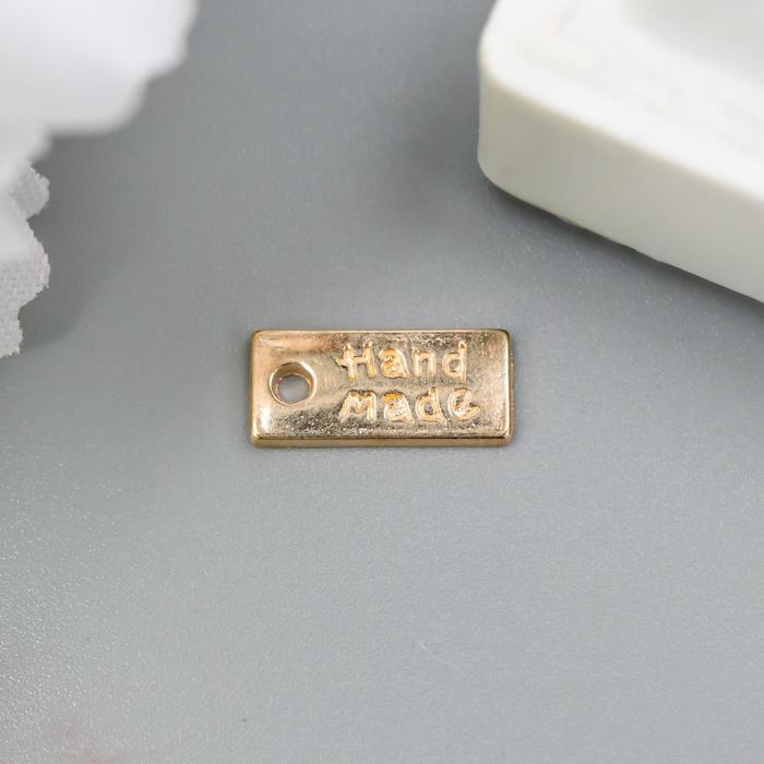 Бирка Handmade, прямоугольная 1х0,5 см
Бирка Handmade, прямоугольная 1х0,5 см