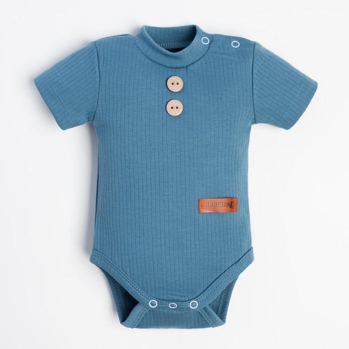 Боди Крошка Я, BASIC LINE, рост 74-80 см 
Боди Крошка Я, BASIC LINE, рост 74-80 см