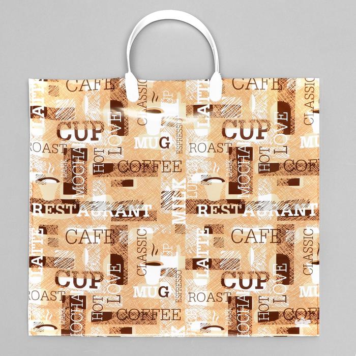 Пакет "Кафе", полиэтиленовый с пластиковой ручкой, 36х37 см, 100 кмм
Пакет "Кафе", полиэтиленовый с пластиковой ручкой, 36х37 см, 100 кмм