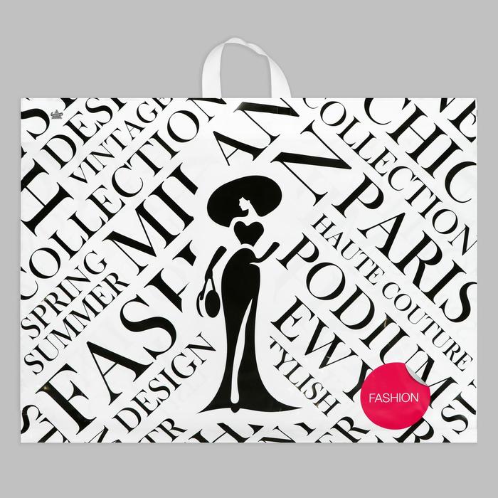 Пакет "Силуэты", полиэтиленовый с петлевой ручкой, 55 х 70 см, 90 мкм
Пакет "Силуэты", полиэтиленовый с петлевой ручкой, 55 х 70 см, 90 мкм