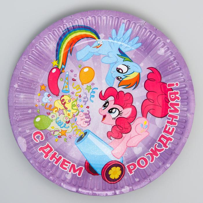 Тарелка бумажная "С Днем Рождения", Little Pony
Тарелка бумажная "С Днем Рождения", Little Pony