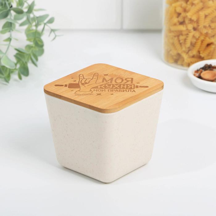 Банка для хранения "Моя кухня, мои правила", 700 мл
Банка для хранения "Моя кухня, мои правила", 700 мл
