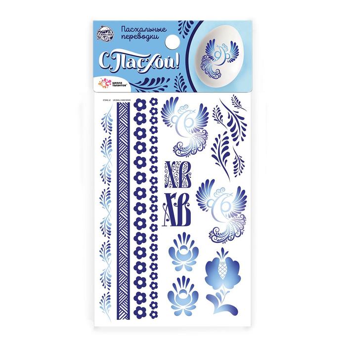 Переводки, 1 лист, 10 × 15 см
Переводки, 1 лист, 10 × 15 см