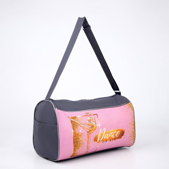 Сумка спорт Dance on air 40х24х21, отд на молнии, 2 н/кармана, розовый 
Сумка спорт Dance on air 40х24х21, отд на молнии, 2 н/кармана, розовый