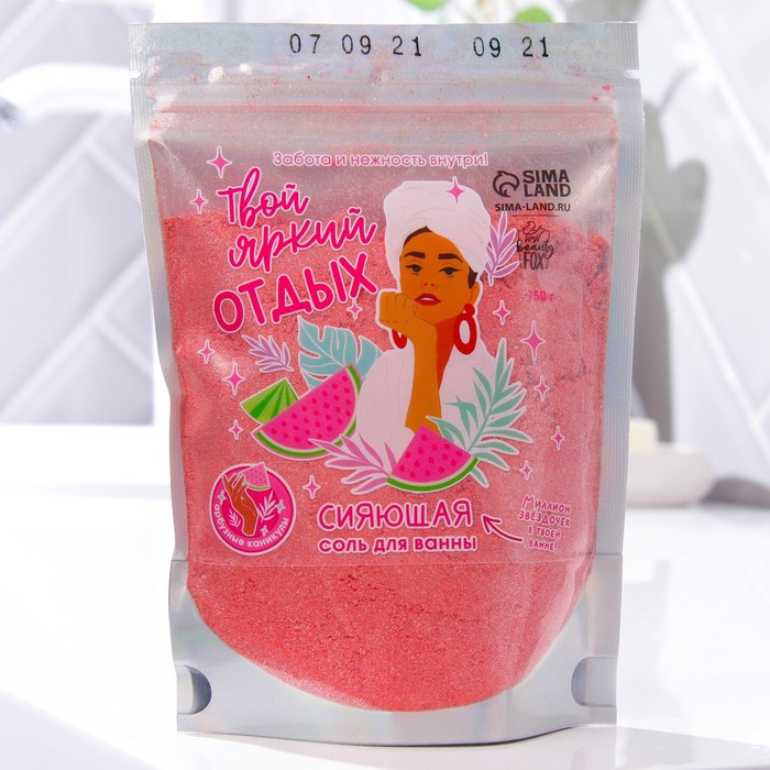 Соль для ванны-шиммер «Твой яркий отдых», 150 г, с ароматом арбуза
Соль для ванны-шиммер «Твой яркий отдых», 150 г, с ароматом арбуза