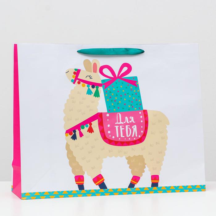 Пакет подарочный "Альпака для тебя!", 50 х 40 х 15 см
Пакет подарочный "Альпака для тебя!", 50 х 40 х 15 см