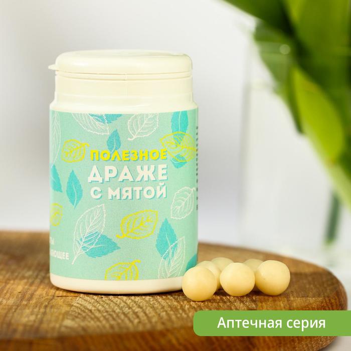 Полезное драже «Доброе здоровье», вкус: мята, 60 г.
Полезное драже «Доброе здоровье», вкус: мята, 60 г.