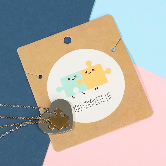 Кулоны "Неразлучники" пазлик с сердечком, цвет серебристо-золотой, 45 см
Кулоны "Неразлучники" пазлик с сердечком, цвет серебристо-золотой, 45 см