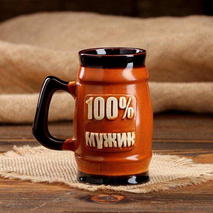 Кружка "100% мужик", 0.35 л
Кружка "100% мужик", 0.35 л