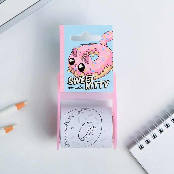 Стикеры в рулоне Sweet kitty 
Стикеры в рулоне Sweet kitty