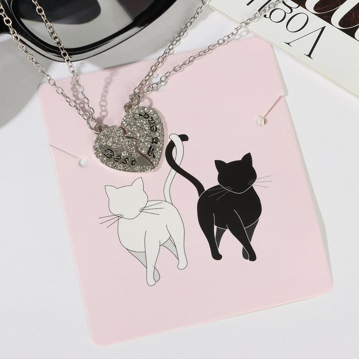 Кулоны "Неразлучники" сердце в стразах, цвет белый в серебре, 45 см
Кулоны "Неразлучники" сердце в стразах, цвет белый в серебре, 45 см