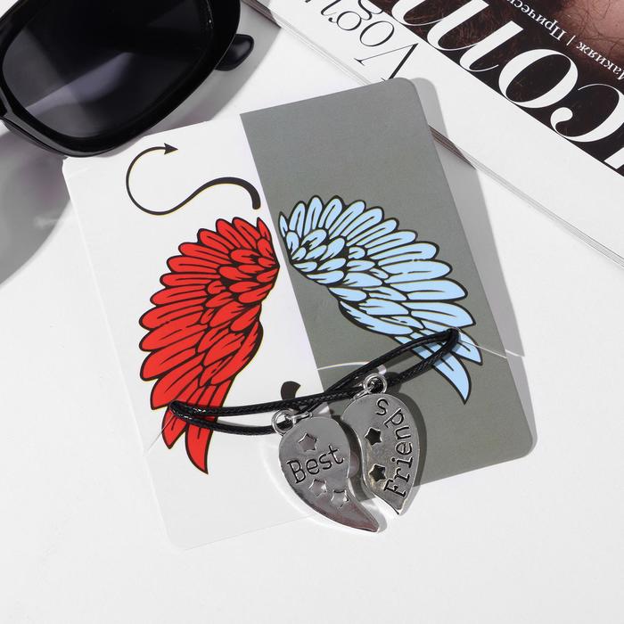 Кулоны на шнурке "Неразлучники" сердце со звёздами, цвет чёрный в серебре, 45 см
Кулоны на шнурке "Неразлучники" сердце со звёздами, цвет чёрный в серебре, 45 см