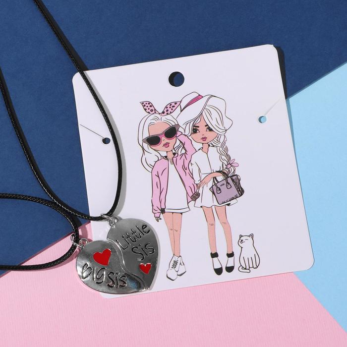 Кулоны "Неразлучники" сестринское сердце, цвет чёрно-красный в серебре, 45 см
Кулоны "Неразлучники" сестринское сердце, цвет чёрно-красный в серебре, 45 см