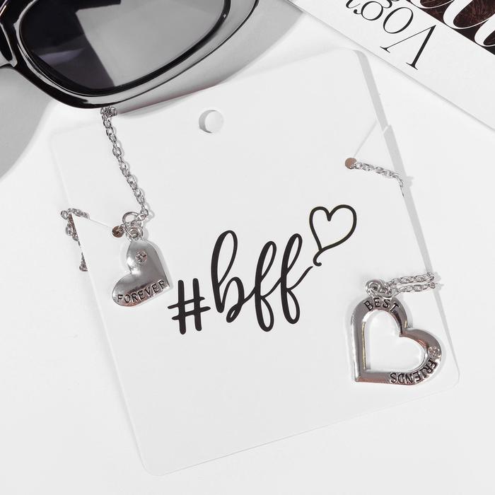 Кулоны "Неразлучники" одно целое сердце, цвет белый в серебре, 45 см 
Кулоны "Неразлучники" одно целое сердце, цвет белый в серебре, 45 см