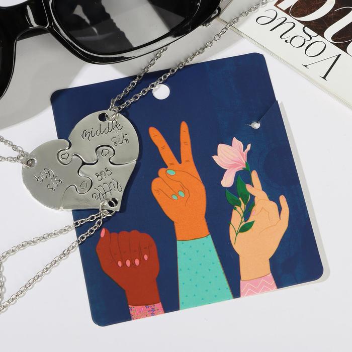 Кулоны "Неразлучники" три сестры-одно сердце, цвет чёрный в серебре, 45 см
Кулоны "Неразлучники" три сестры-одно сердце, цвет чёрный в серебре, 45 см