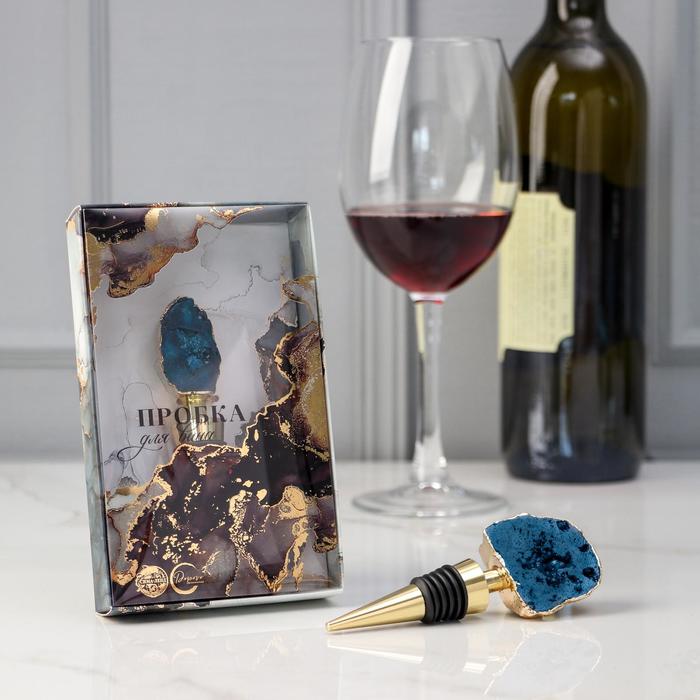 Пробка для вина «Голубая», 11,5 х 3,8 см
Пробка для вина «Голубая», 11,5 х 3,8 см