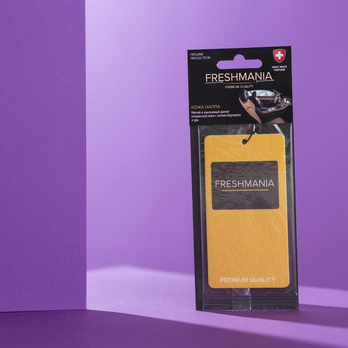 Ароматизатор воздуха FRESHMANIA PREMIUM, бумажный, КОЖА НАППА, AFM-B-14
Ароматизатор воздуха FRESHMANIA PREMIUM, бумажный, КОЖА НАППА, AFM-B-14