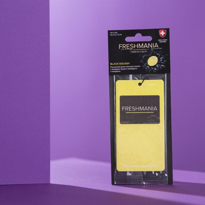Ароматизатор воздуха FRESHMANIA PREMIUM, бумажный, BLACK SQUASH, AFM-B-15
Ароматизатор воздуха FRESHMANIA PREMIUM, бумажный, BLACK SQUASH, AFM-B-15
