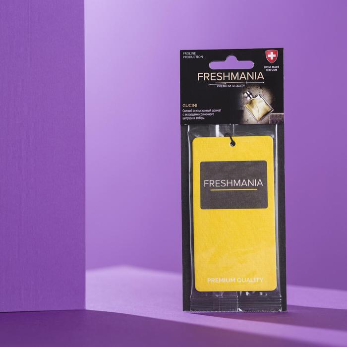 Ароматизатор воздуха FRESHMANIA PREMIUM, бумажный, GUCINI, AFM-B-3
Ароматизатор воздуха FRESHMANIA PREMIUM, бумажный, GUCINI, AFM-B-3