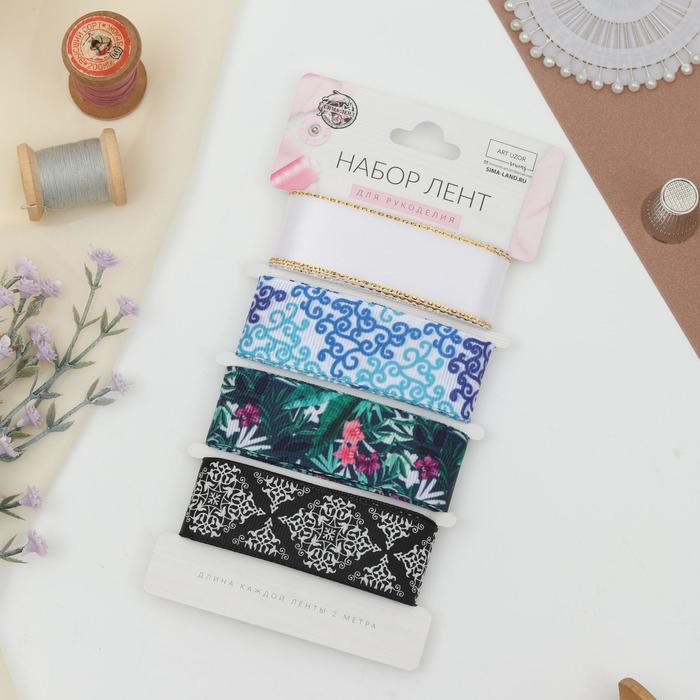Набор лент «Тропики», 25 мм, 2 м, 4 шт, разноцветный
Набор лент «Тропики», 25 мм, 2 м, 4 шт, разноцветный