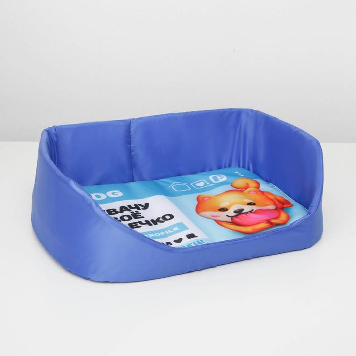 Лежанка для животных с бортом 48 х 36 см «Захвачу твоё сердечко»
Лежанка для животных с бортом 48 х 36 см «Захвачу твоё сердечко»