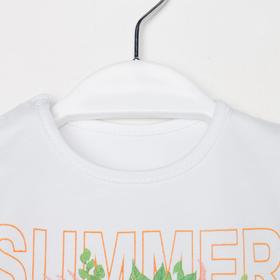 Боди «Подсолнух», цвет белый, рост 74 см
Боди «Подсолнух», цвет белый, рост 74 см