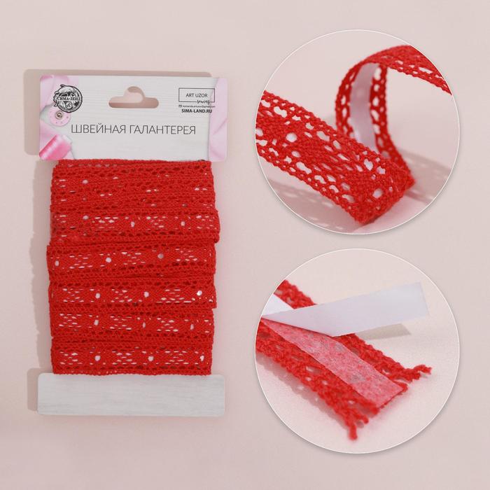 Кружево вязаное, клеевое, 15 мм × 5 ± 0,5 м, цвет красный
Кружево вязаное, клеевое, 15 мм × 5 ± 0,5 м, цвет красный