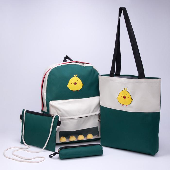 Рюкзак, отдел на молнии, наружный карман, 2 сумочки, косметичка, цвет зелёный/бежевый 
Рюкзак, отдел на молнии, наружный карман, 2 сумочки, косметичка, цвет зелёный/бежевый