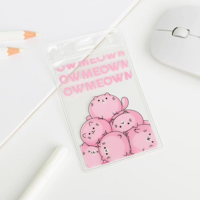 Чехол для бейджа MEOW
Чехол для бейджа MEOW