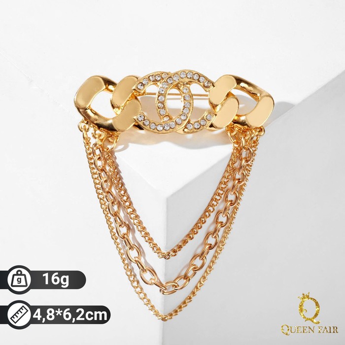 Брошь "Цепочка" крупные звенья, цвет белый в золоте
Брошь "Цепочка" крупные звенья, цвет белый в золоте