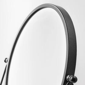 Зеркало настольное ЛАССБЮН, 17 см, цвет тёмно-серый
Зеркало настольное ЛАССБЮН, 17 см, цвет тёмно-серый