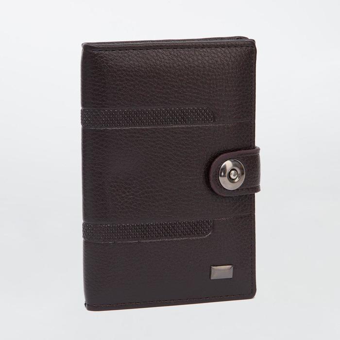 Обложка для автодокументов и паспорта, цвет коричневый 
Обложка для автодокументов и паспорта, цвет коричневый