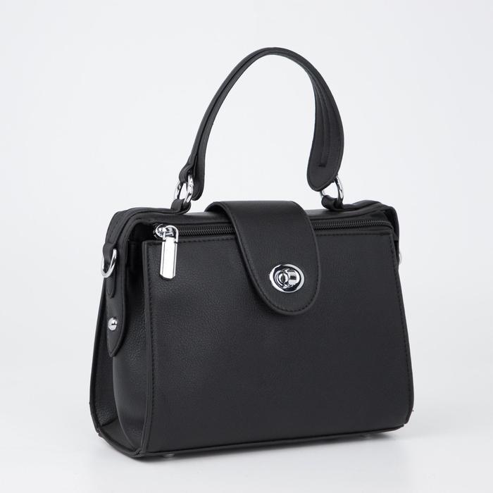 Саквояж, отдел на молнии, наружный карман, регулируемый ремень, цвет чёрный 
Саквояж, отдел на молнии, наружный карман, регулируемый ремень, цвет чёрный