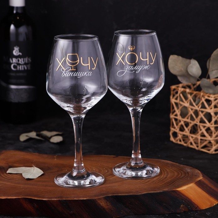 Набор бокалов для вина «Желания» 350 мл, 2 штуки, тип нанесения рисунка: деколь
Набор бокалов для вина «Желания» 350 мл, 2 штуки, тип нанесения рисунка: деколь