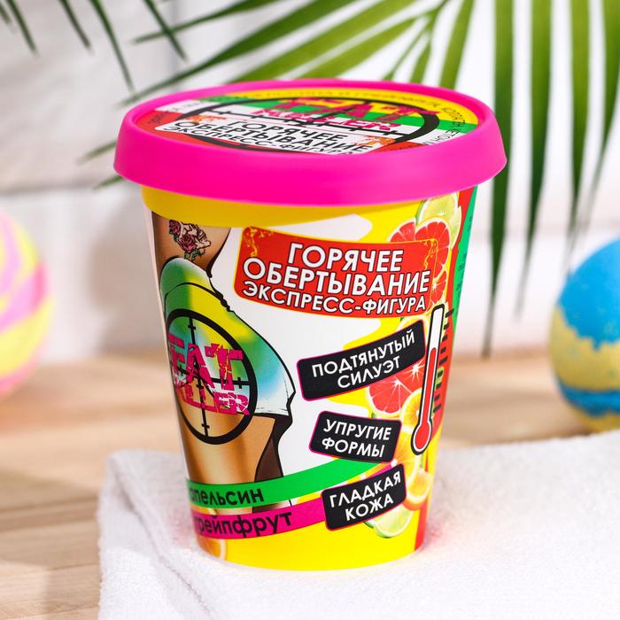 Горячее обертывание "Parli", "Экспресс-фигура", серии "Go Go Girl", 350 мл
Горячее обертывание "Parli", "Экспресс-фигура", серии "Go Go Girl", 350 мл