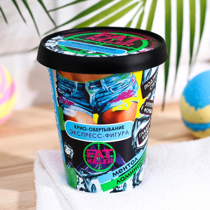 Крио-обертывание «Экспресс-фигура» серии "Go Go Girl", 350мл
Крио-обертывание «Экспресс-фигура» серии "Go Go Girl", 350мл